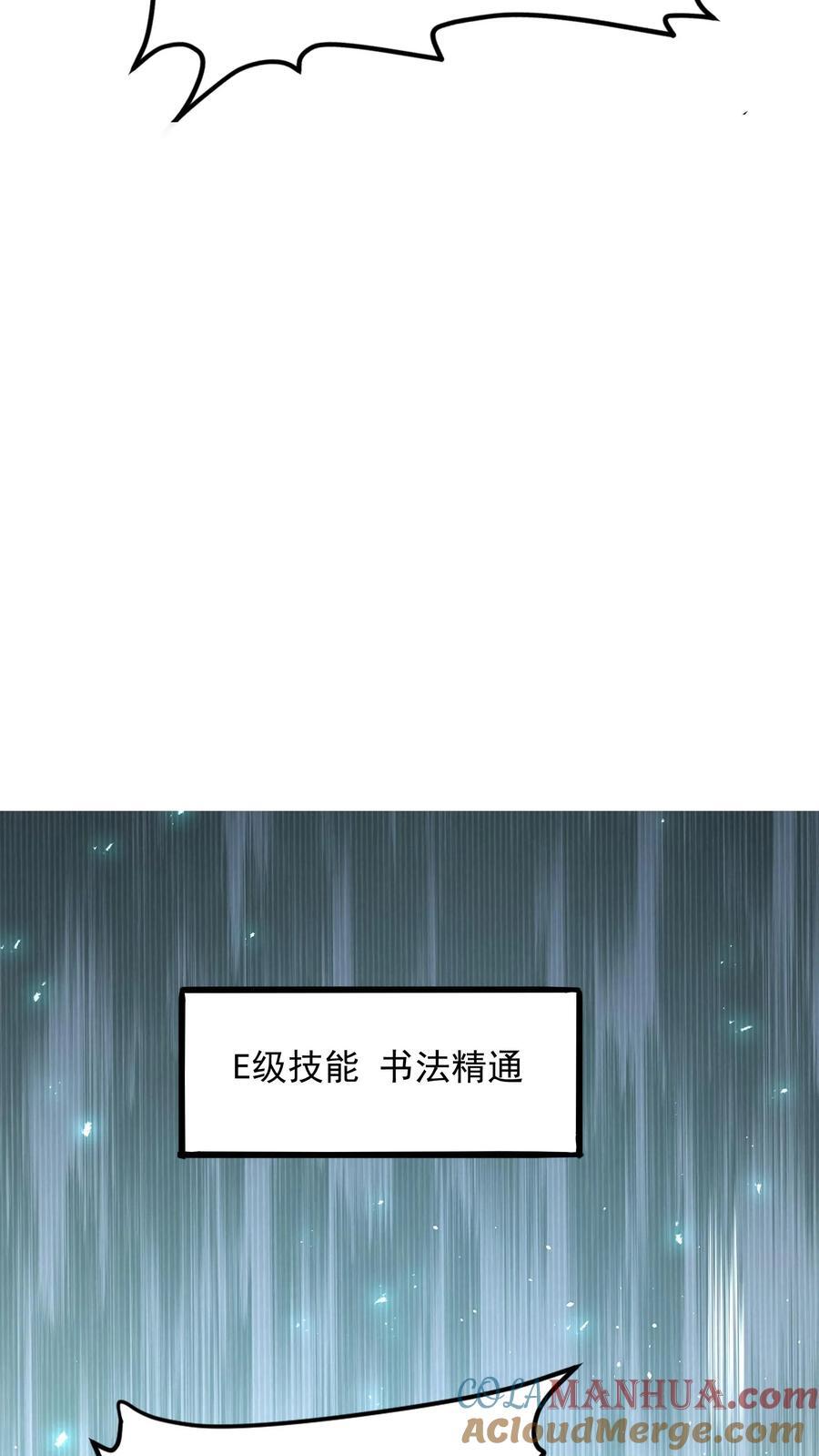 第239话 好~变~态~哦~15