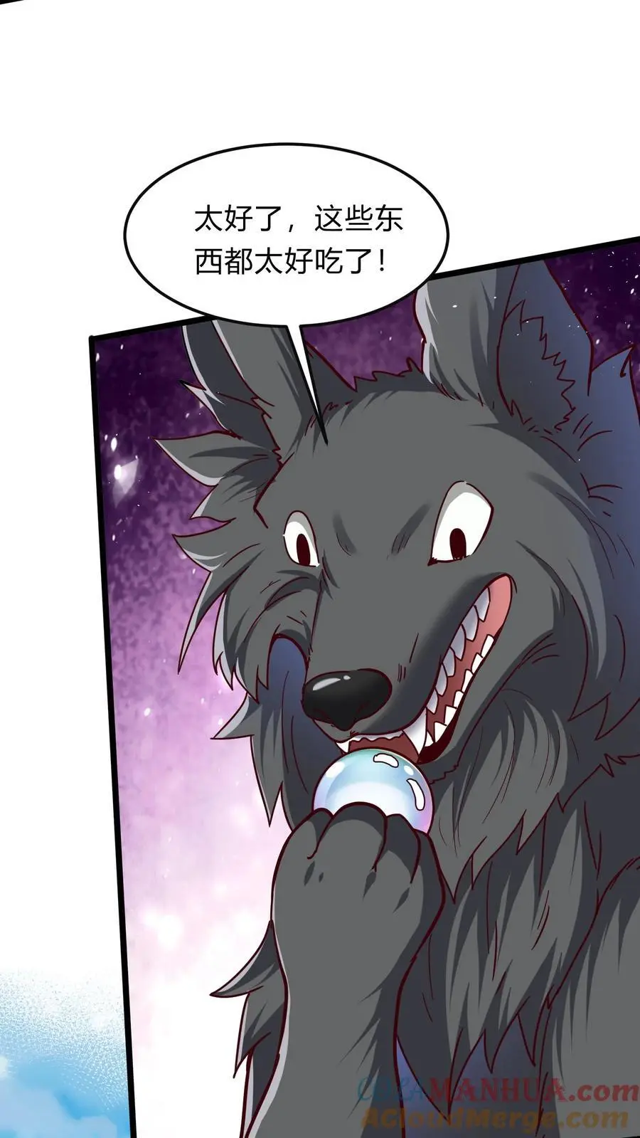 第283话 这比抢劫都快！3
