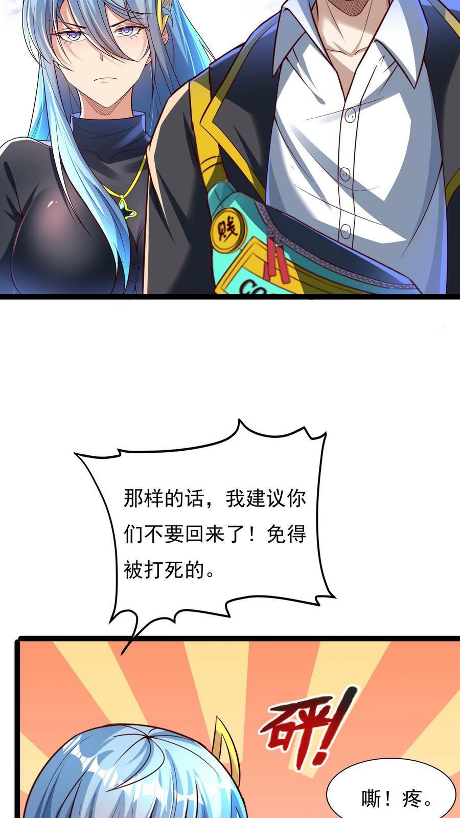第121话 我会想你的。13