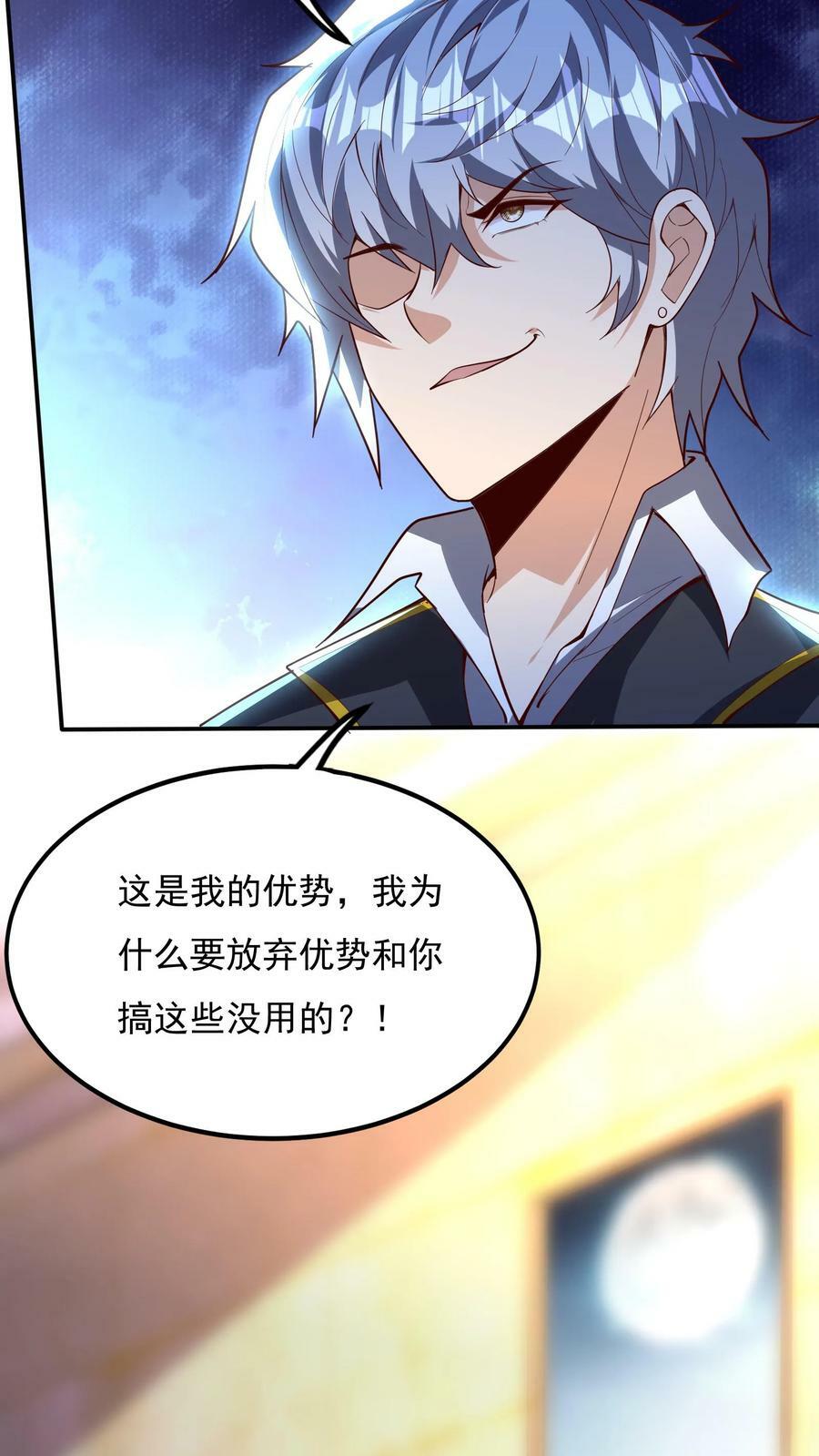 第158话 最后决战！（下）5
