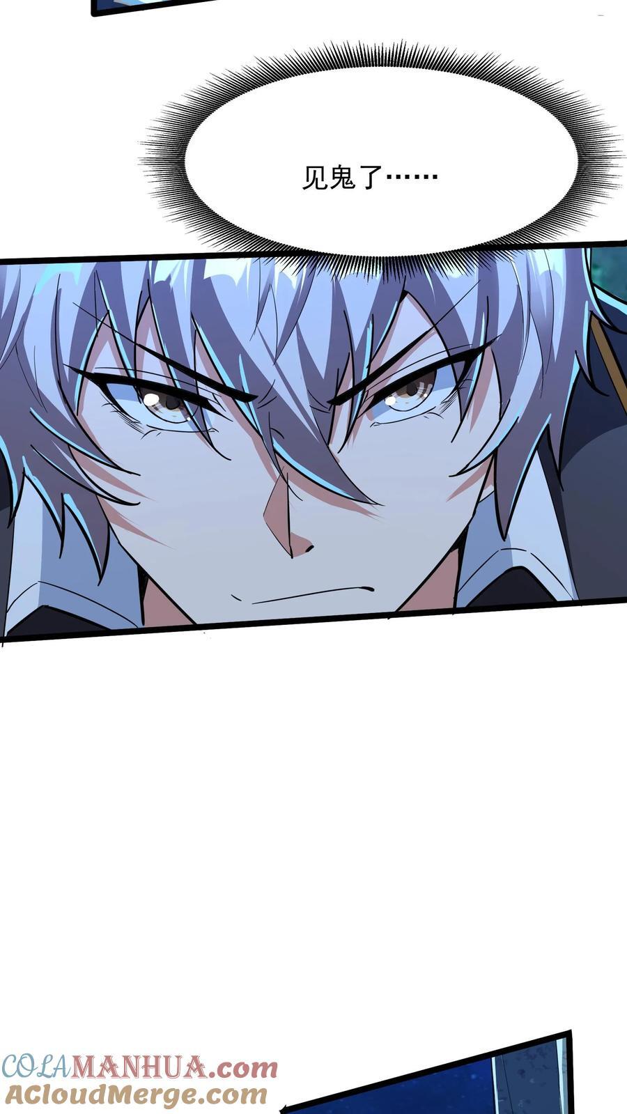 第220话 小爷就跟你们好好玩一下！10