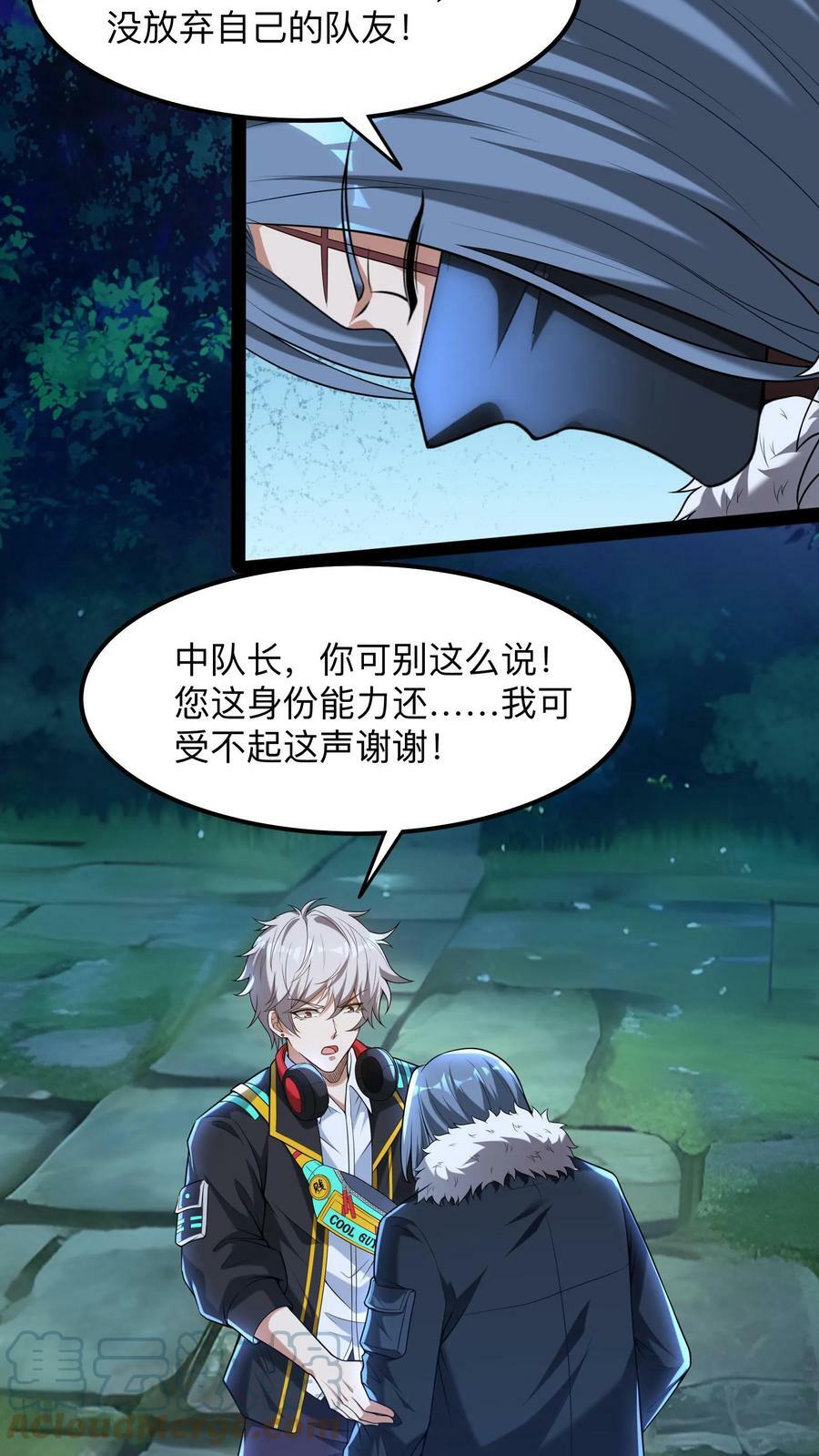 第77话 这是什么审讯play。16