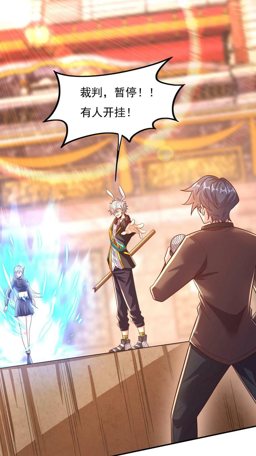 第17话 决战！背水一战。5