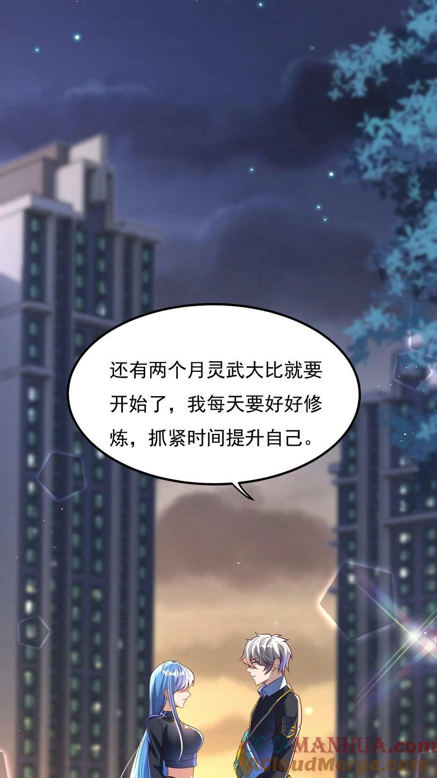 第121话 我会想你的。8
