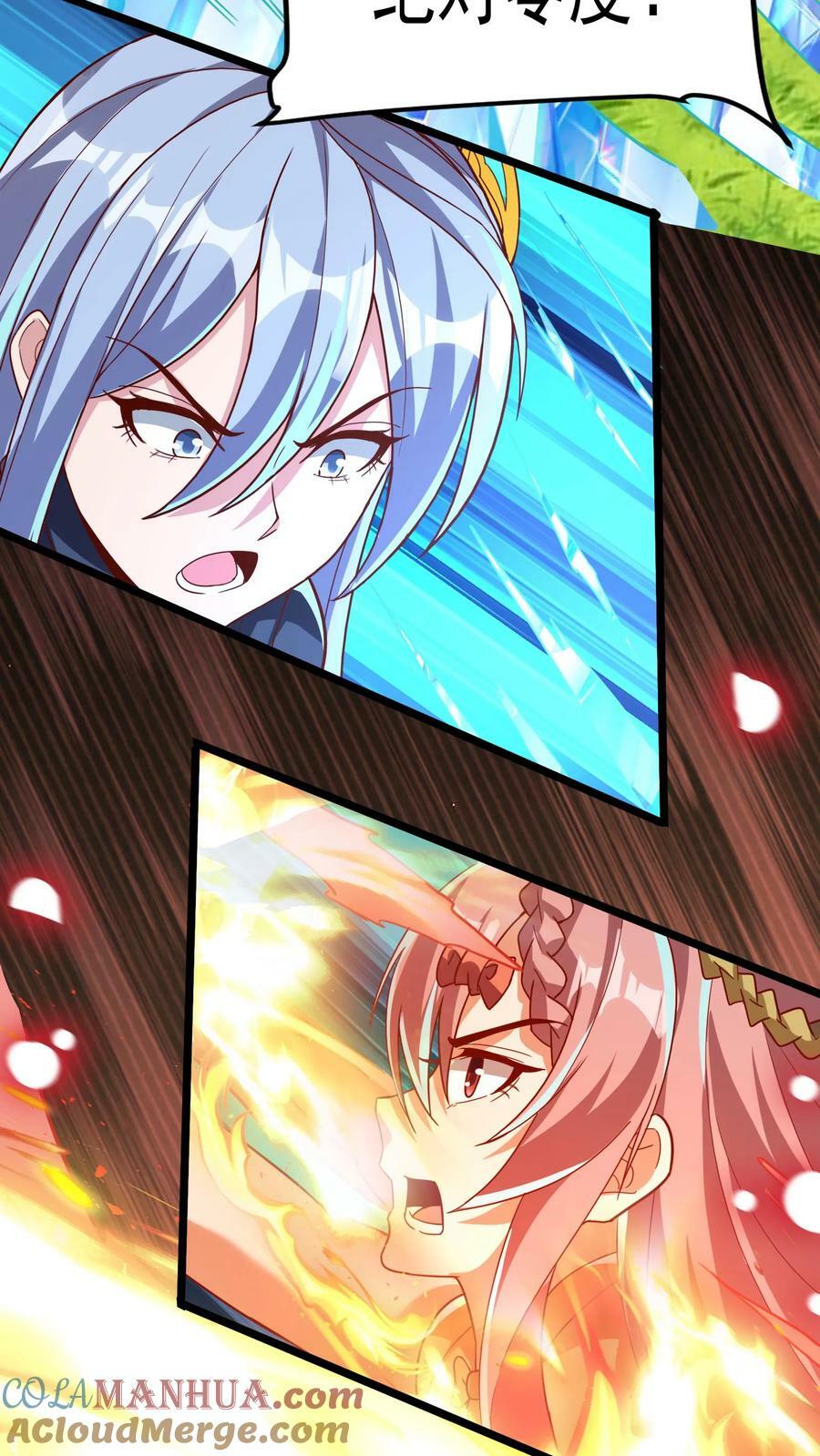第195话 冰与火的对决。24
