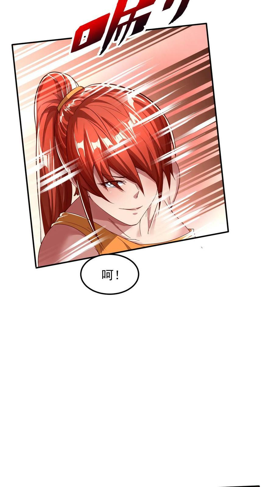 第144话 让人害羞的比赛。13