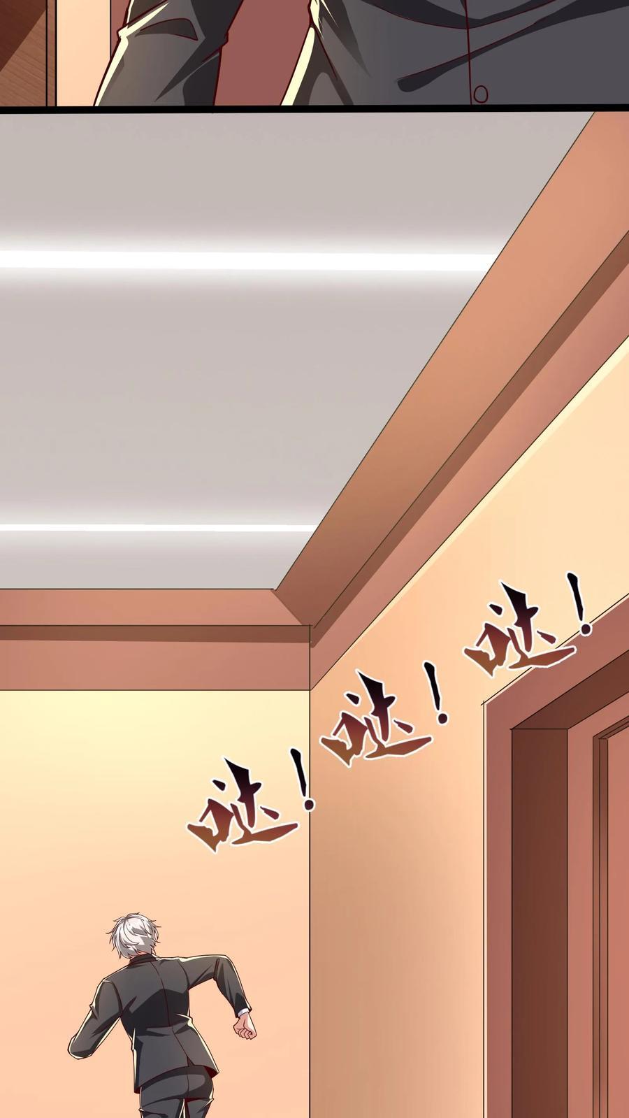 第268话 我这该死的，无处安放的魅力4