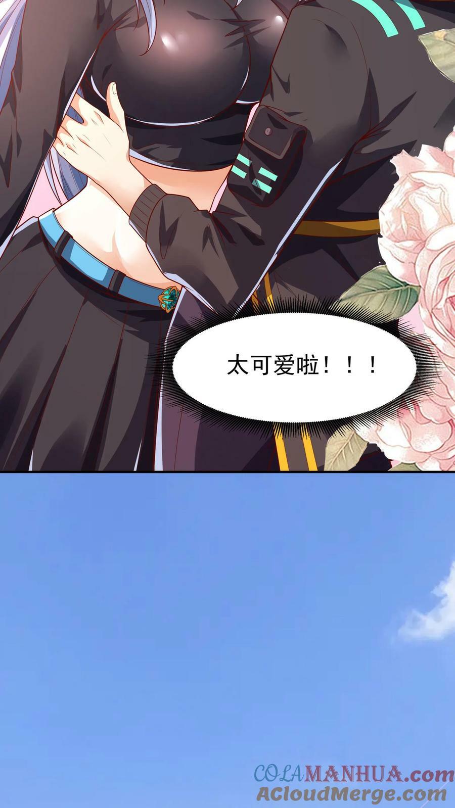 第121话 我会想你的。22