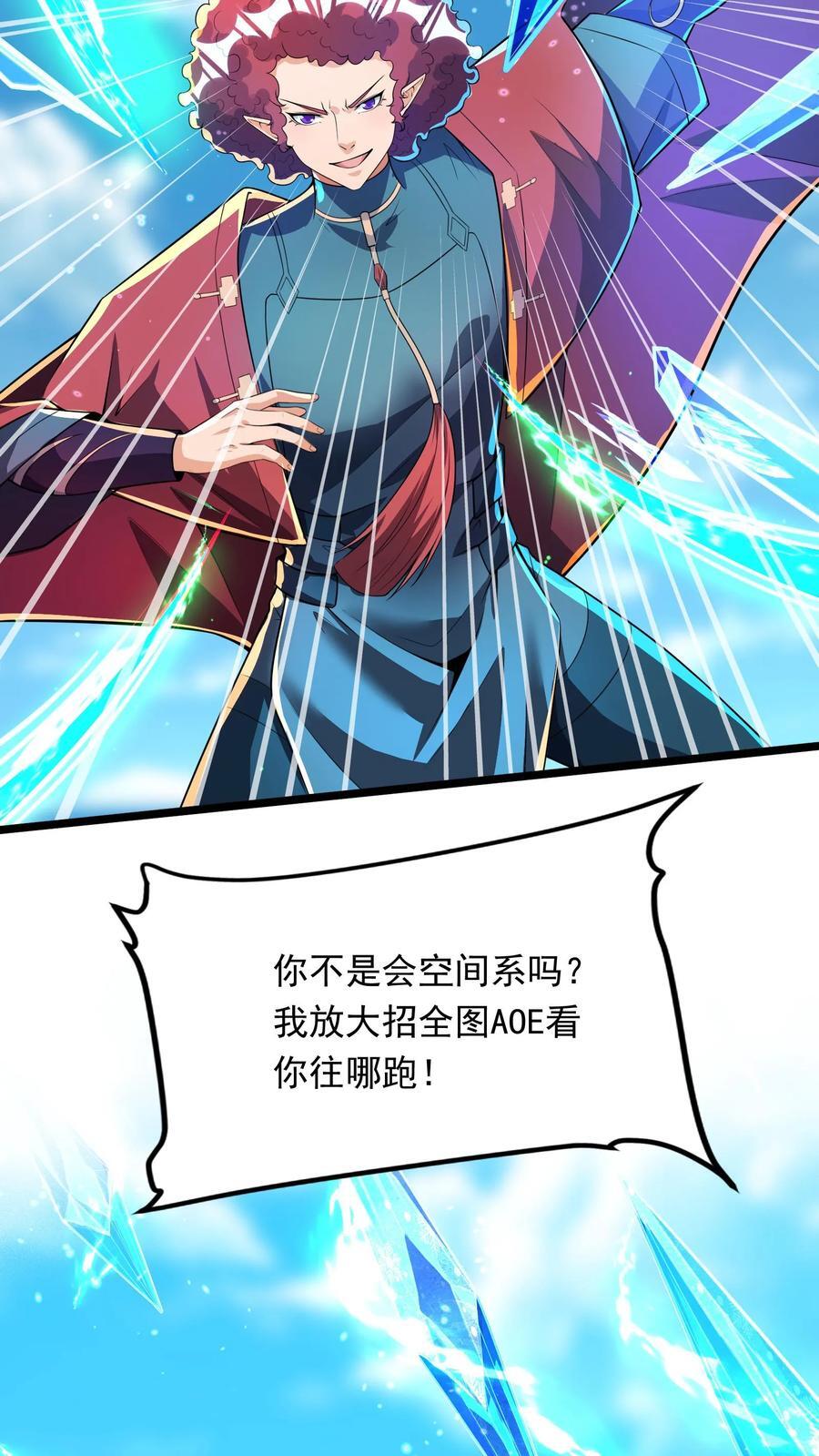 第252话 对战朱忱（中）17