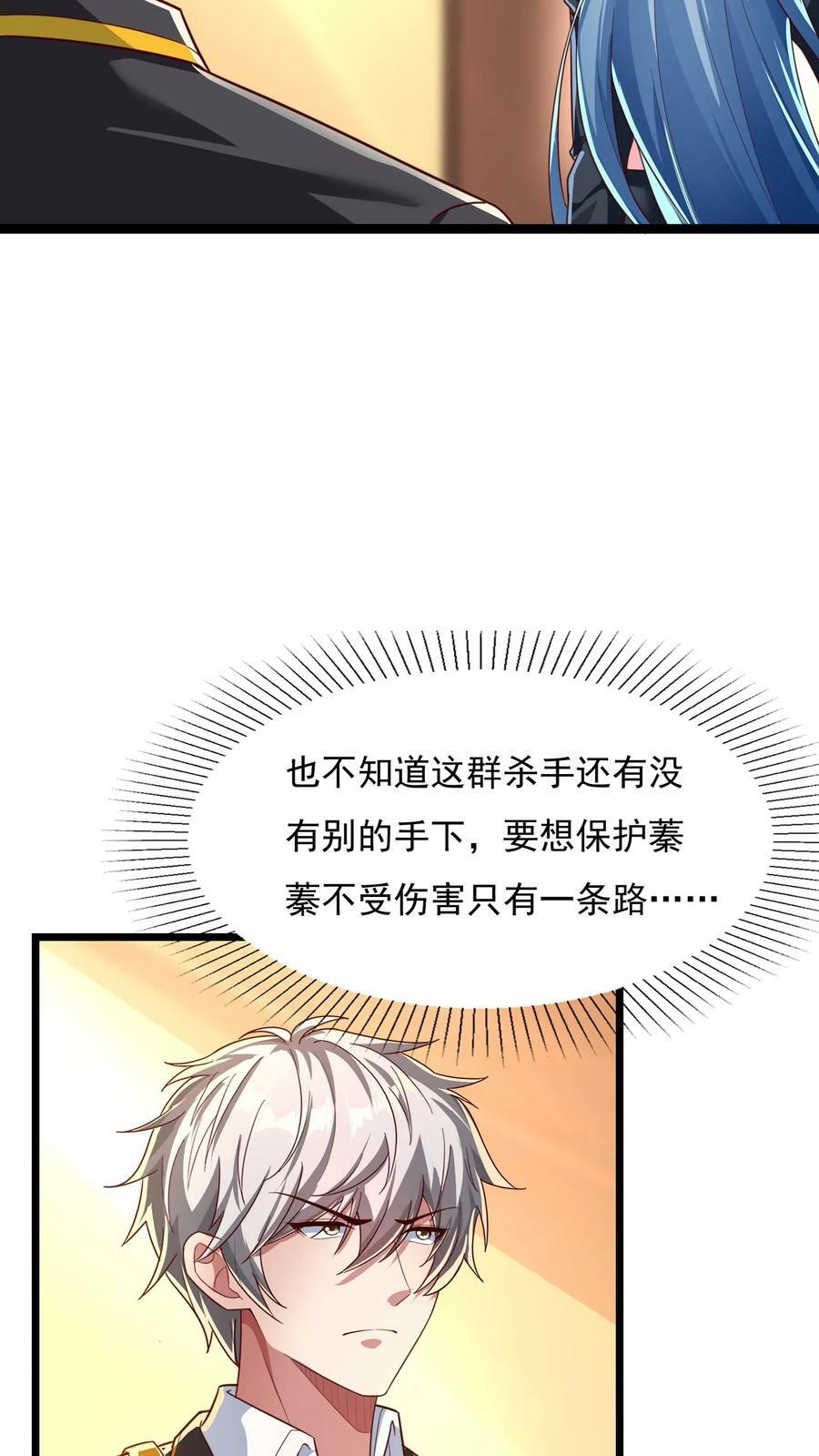 第154话 变得更强！23