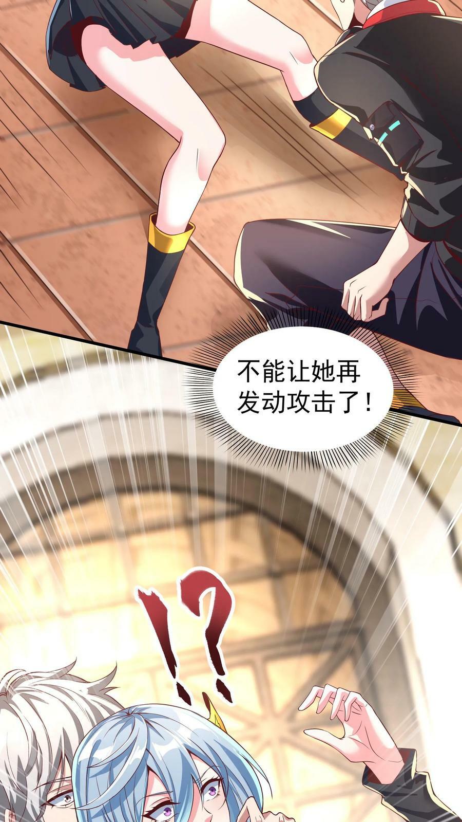 第17话 决战！背水一战。27