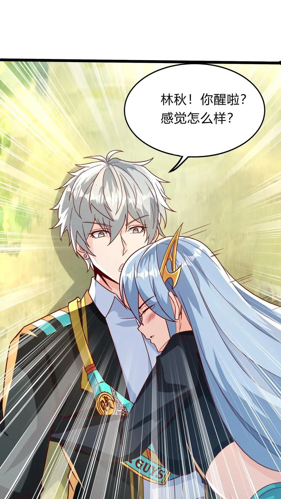第280话 龙威压制41