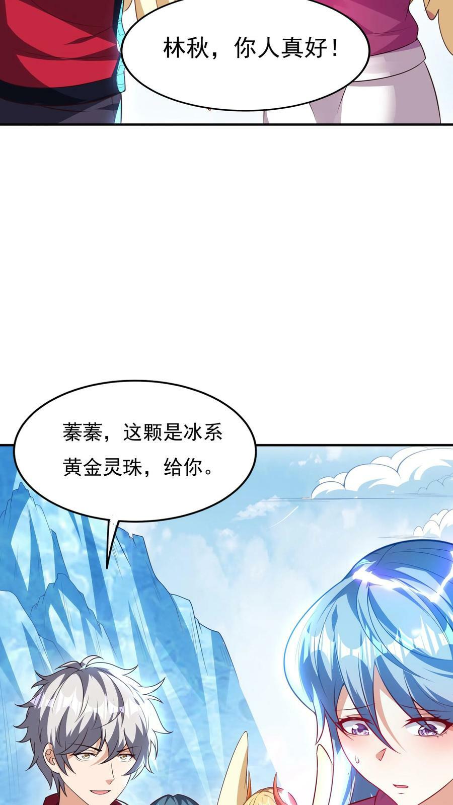 第177话 我们不配。23