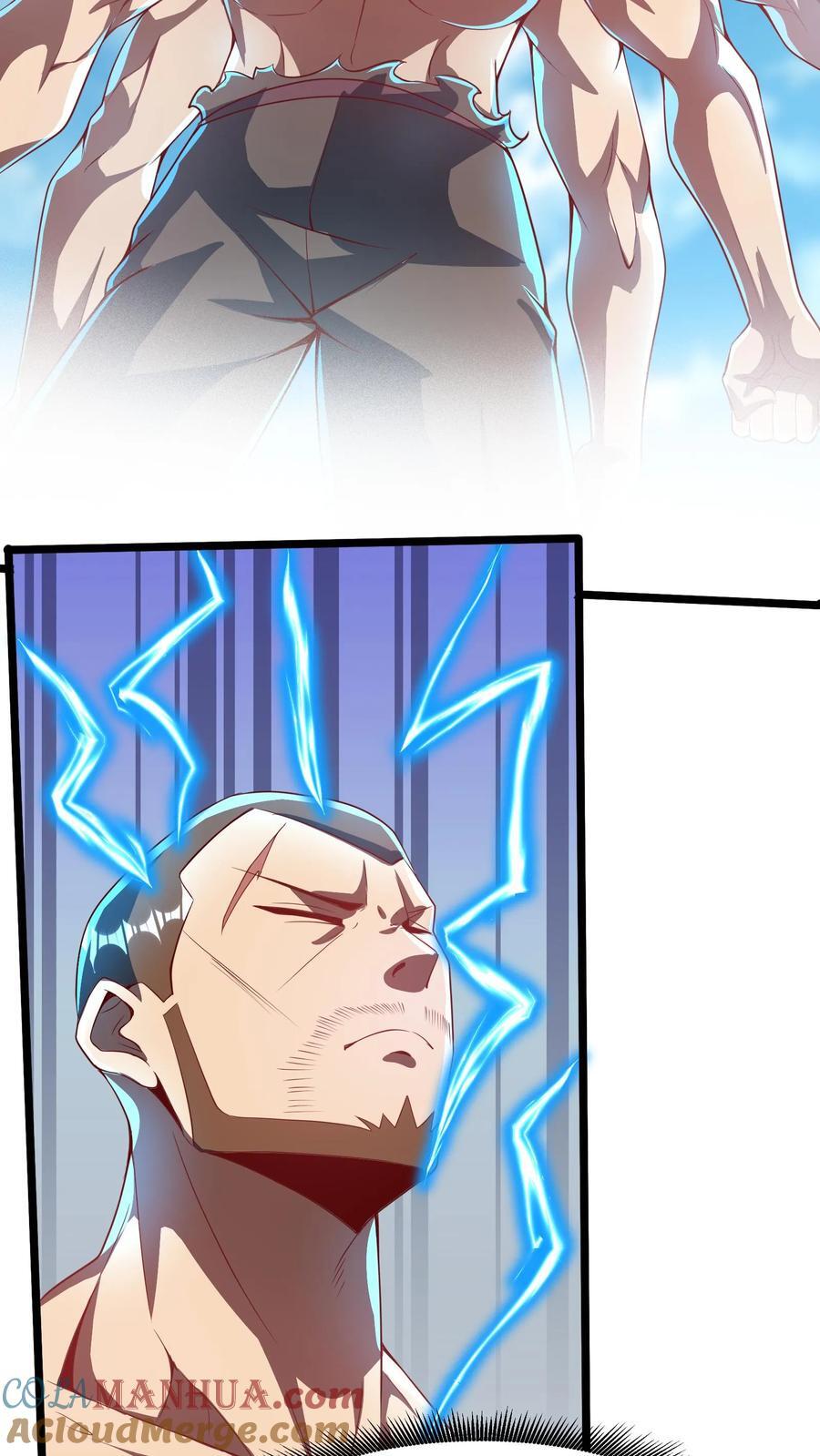 第259话 竟然觊觎我的腰子2