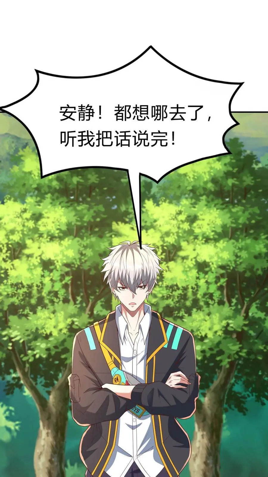 第284话 生兔崽子8