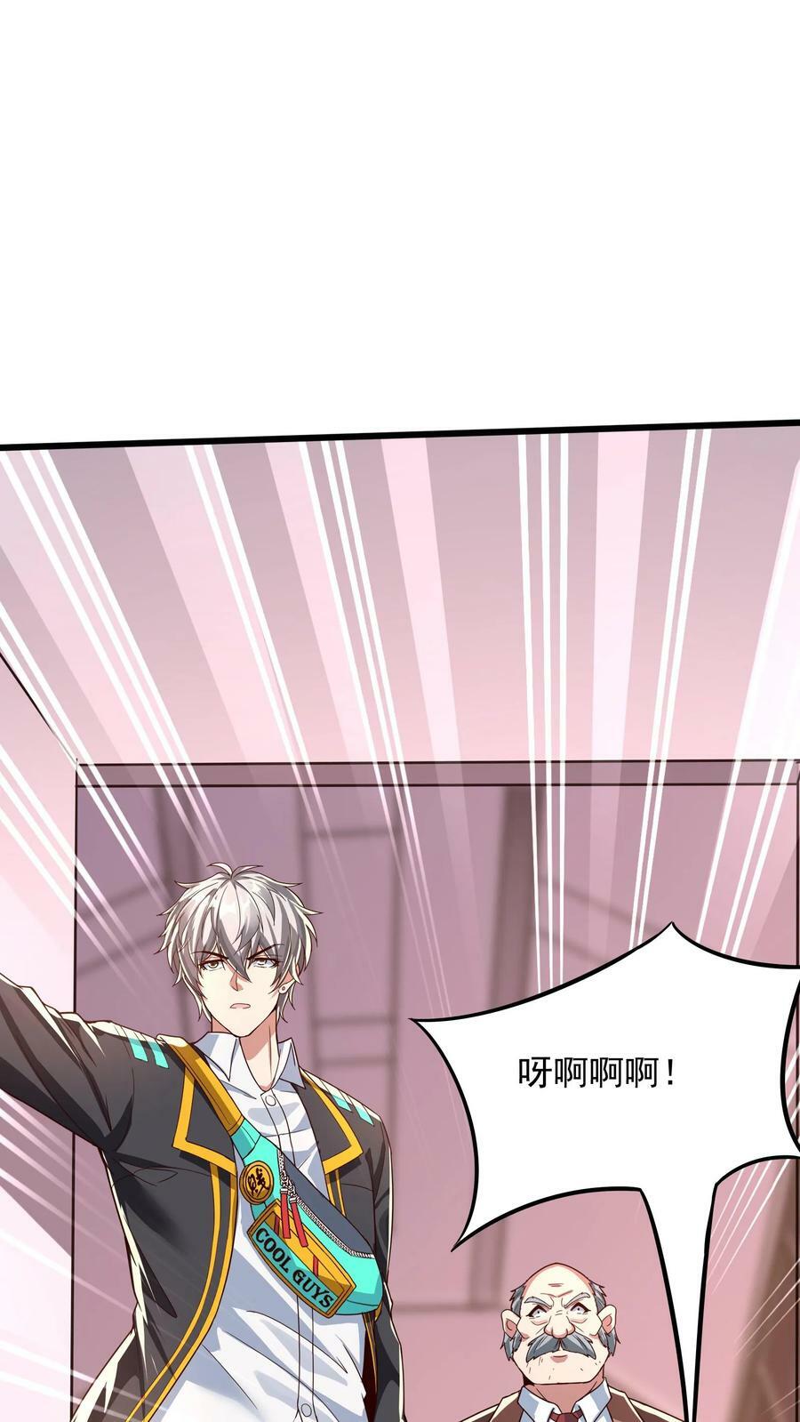 第171话 机长死了。40