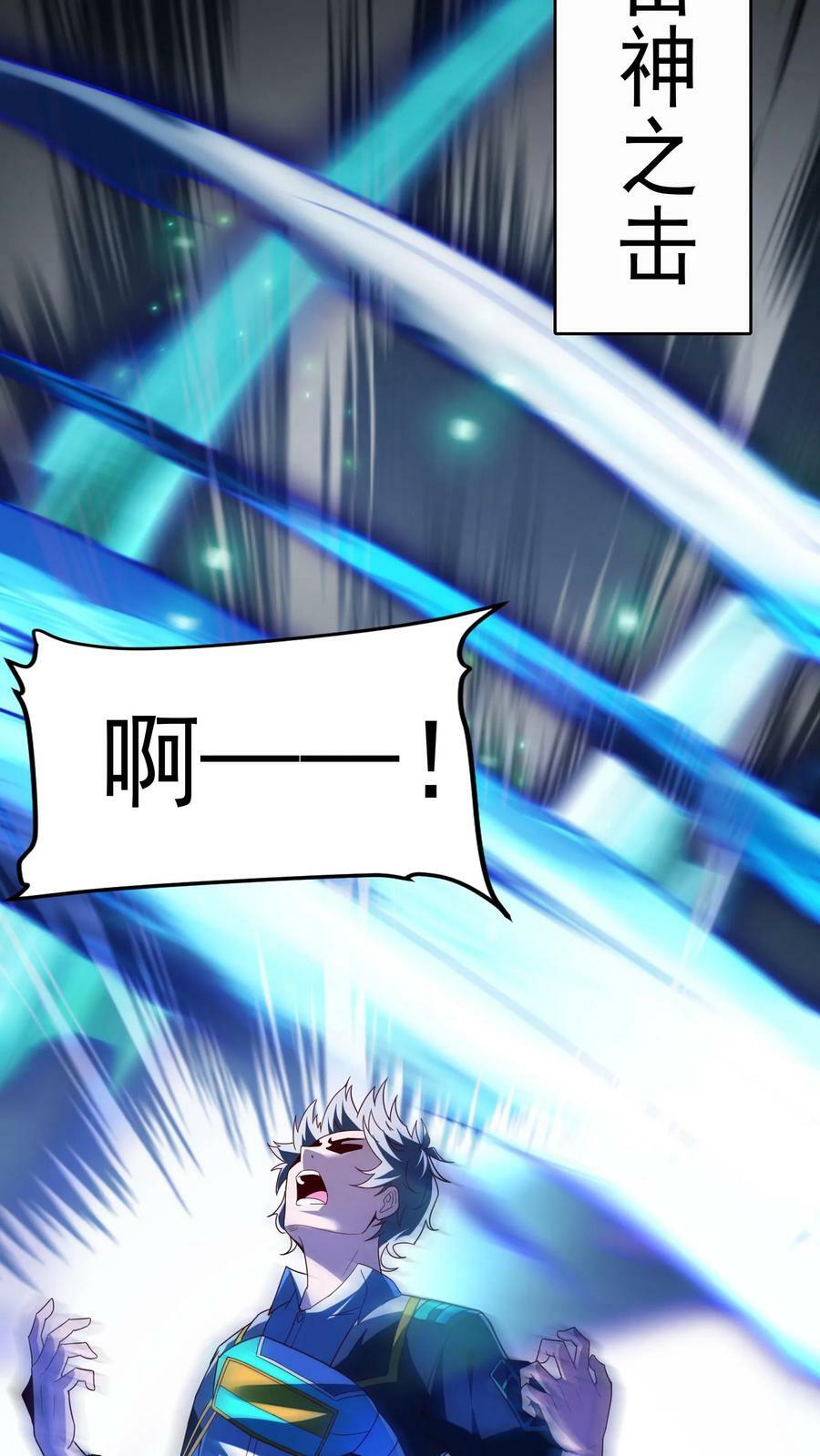 第166话 获得新技能——枪械精通。27