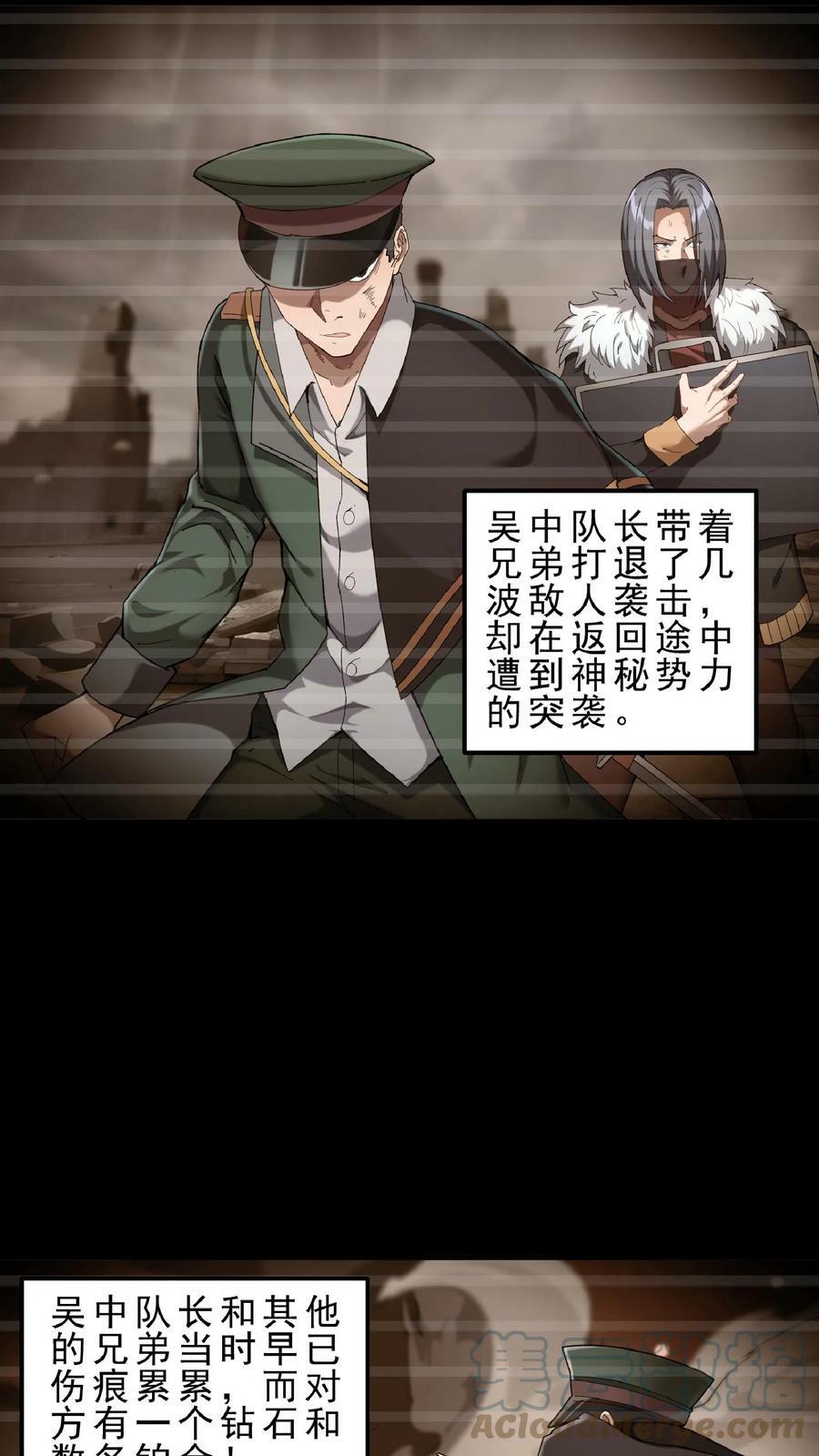 第75话 变态的恶魔系。22