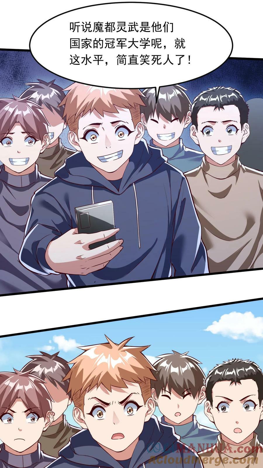 第191话 欺人太甚！20