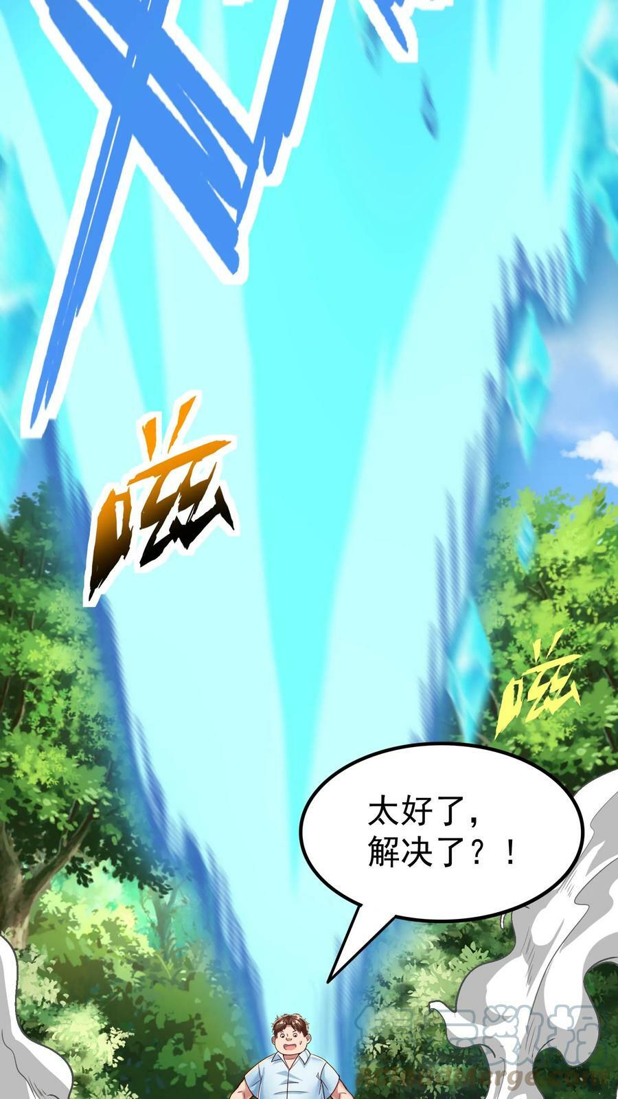 第35话 少爷别怕，赵四来也。6