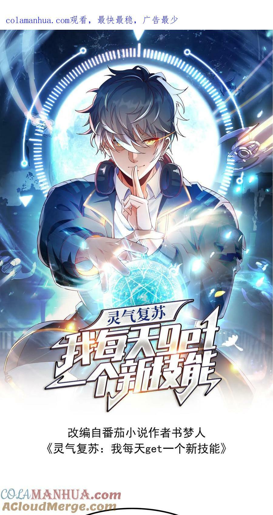 第126话 比赛开始。0