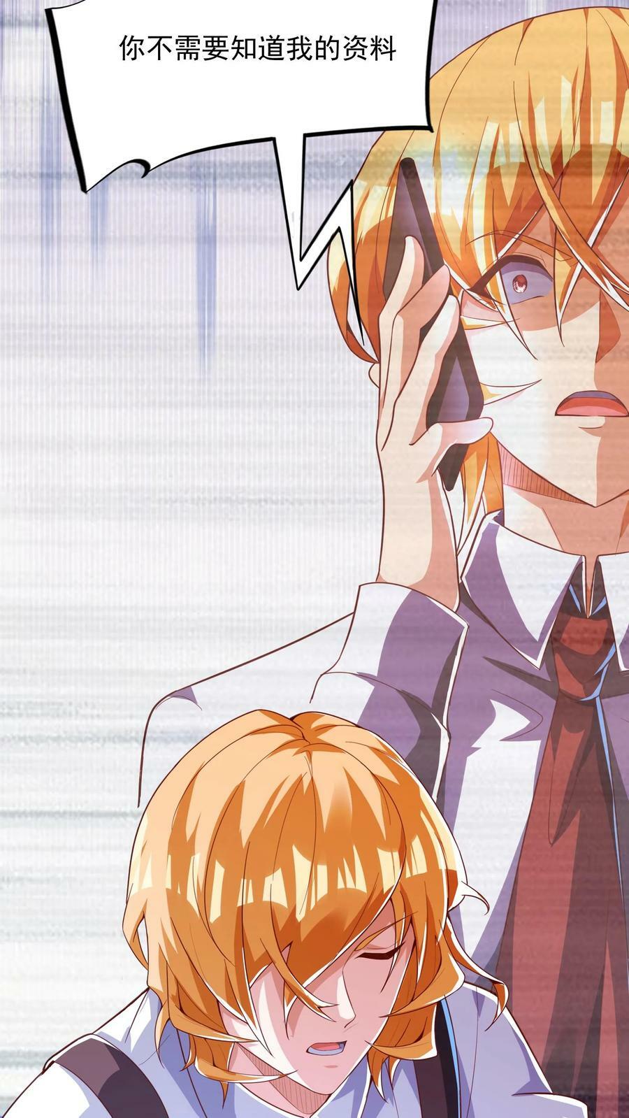 第170话 宿主处于极度危险之中。7