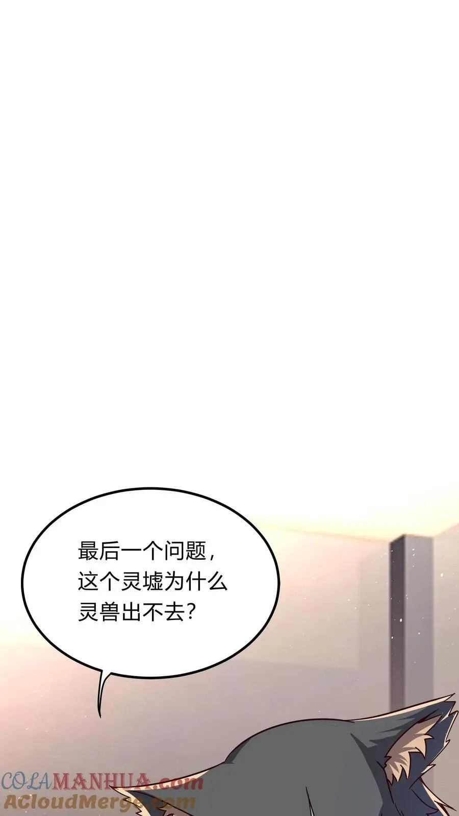 第282话 华夏第一位至尊22