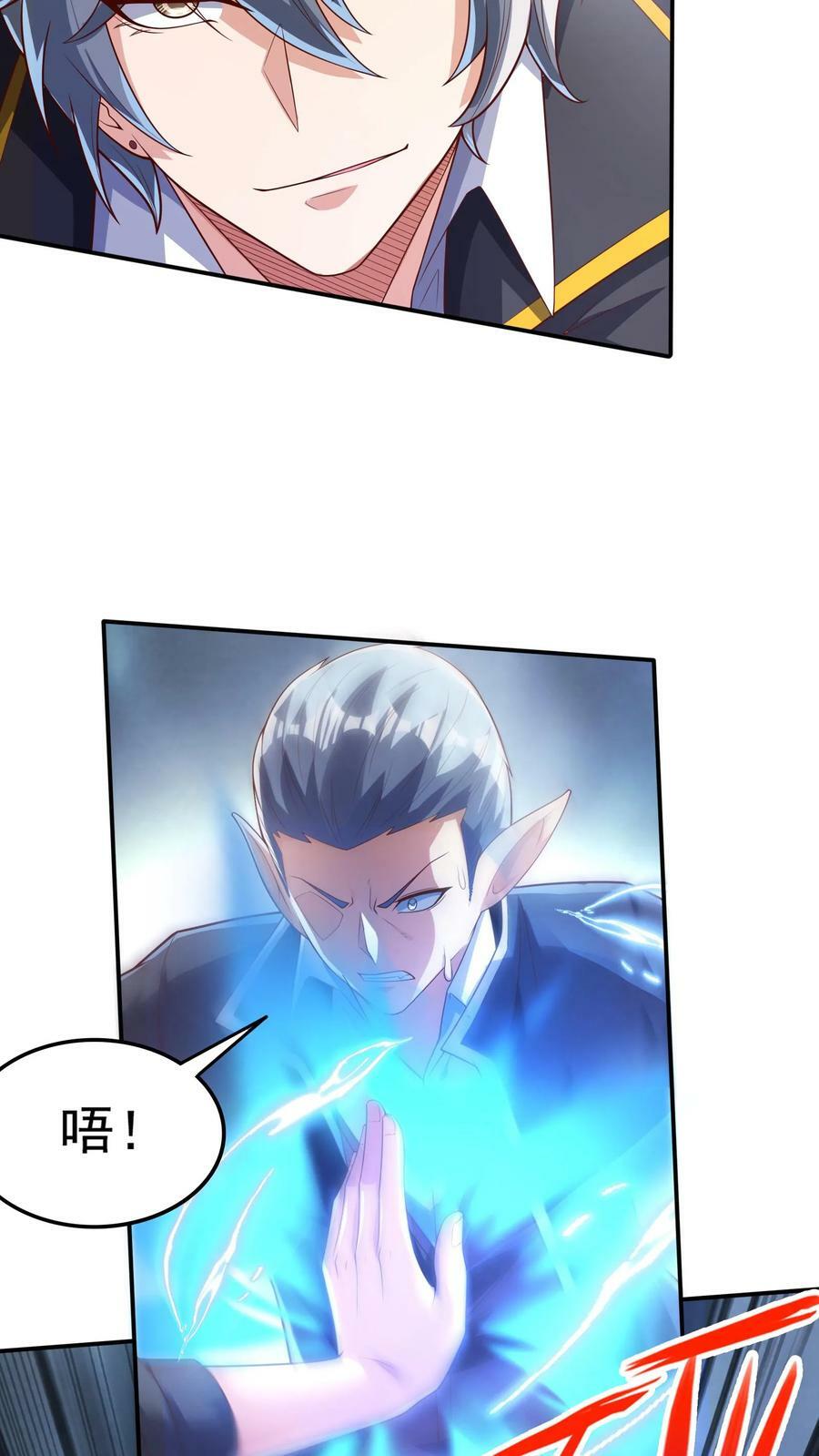 第136话 小浣熊VS太极兔7