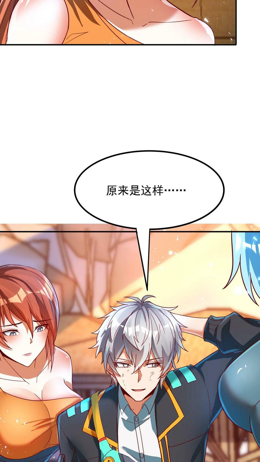 第150话 皇甫依梦的请求。23