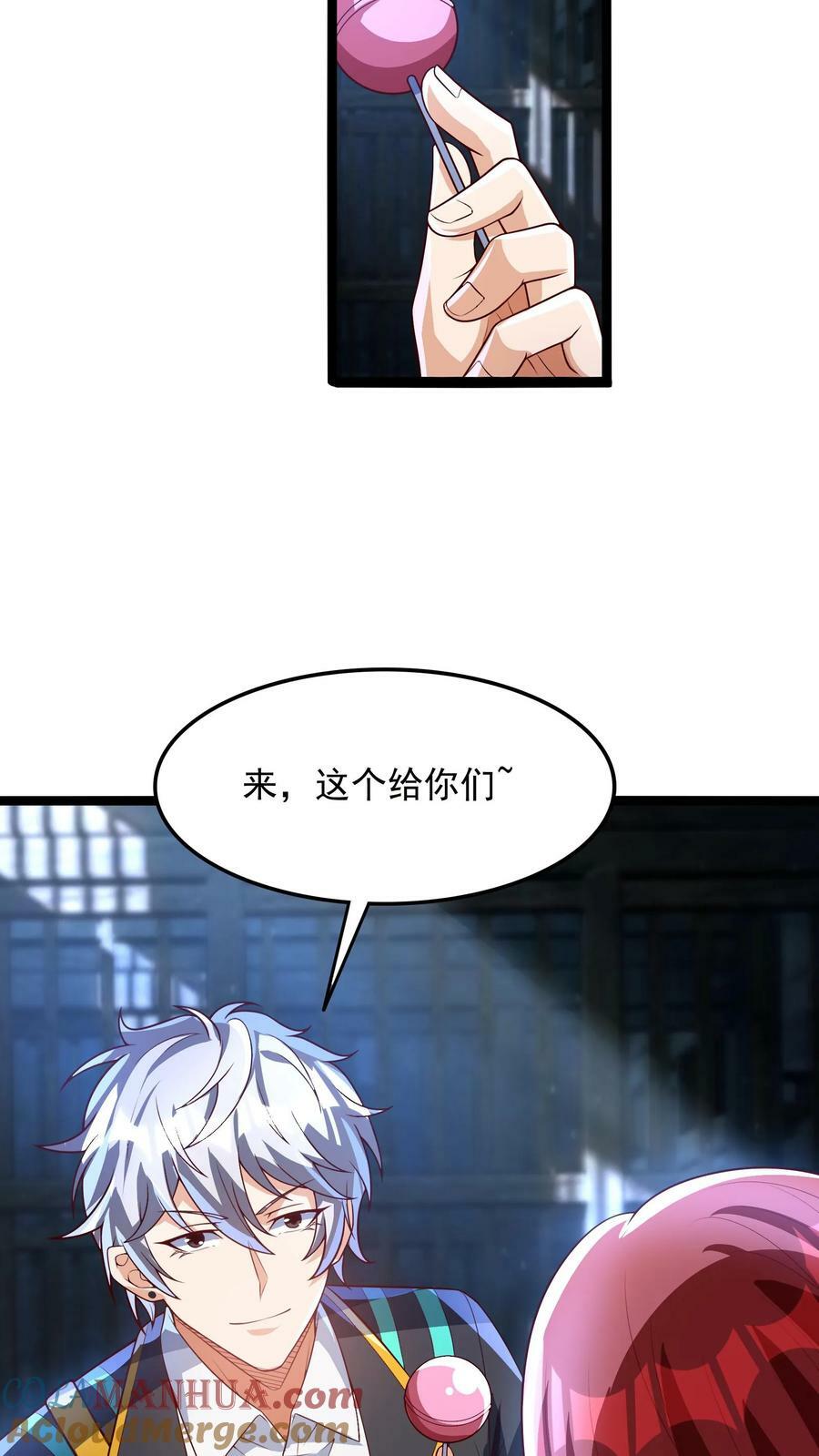 第165话 被囚禁的小姑娘。8
