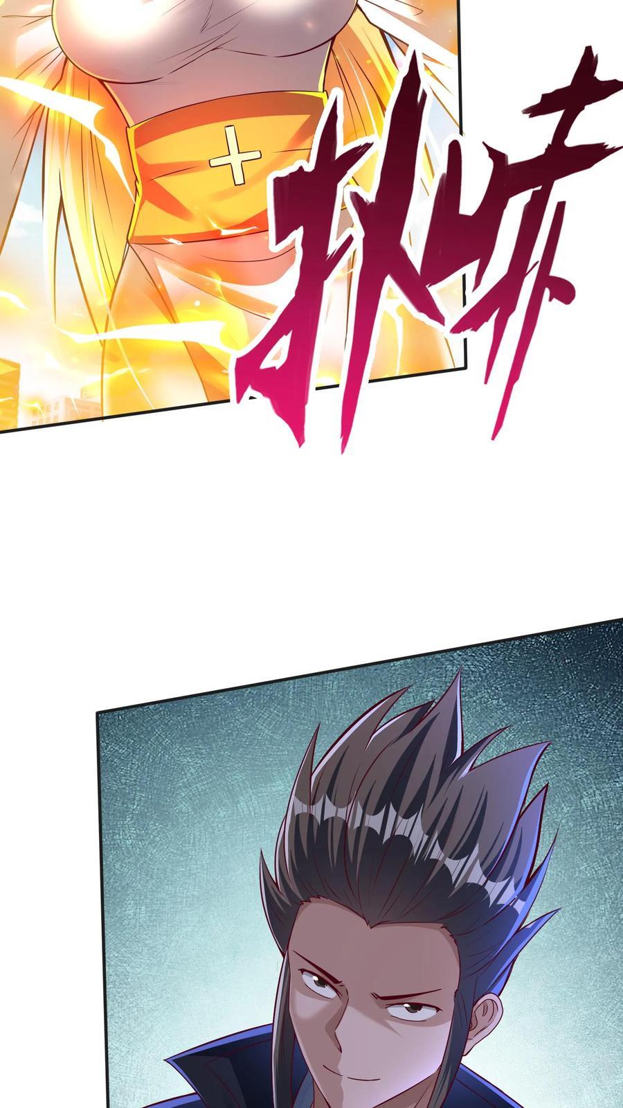 第247话 姜虎认输19