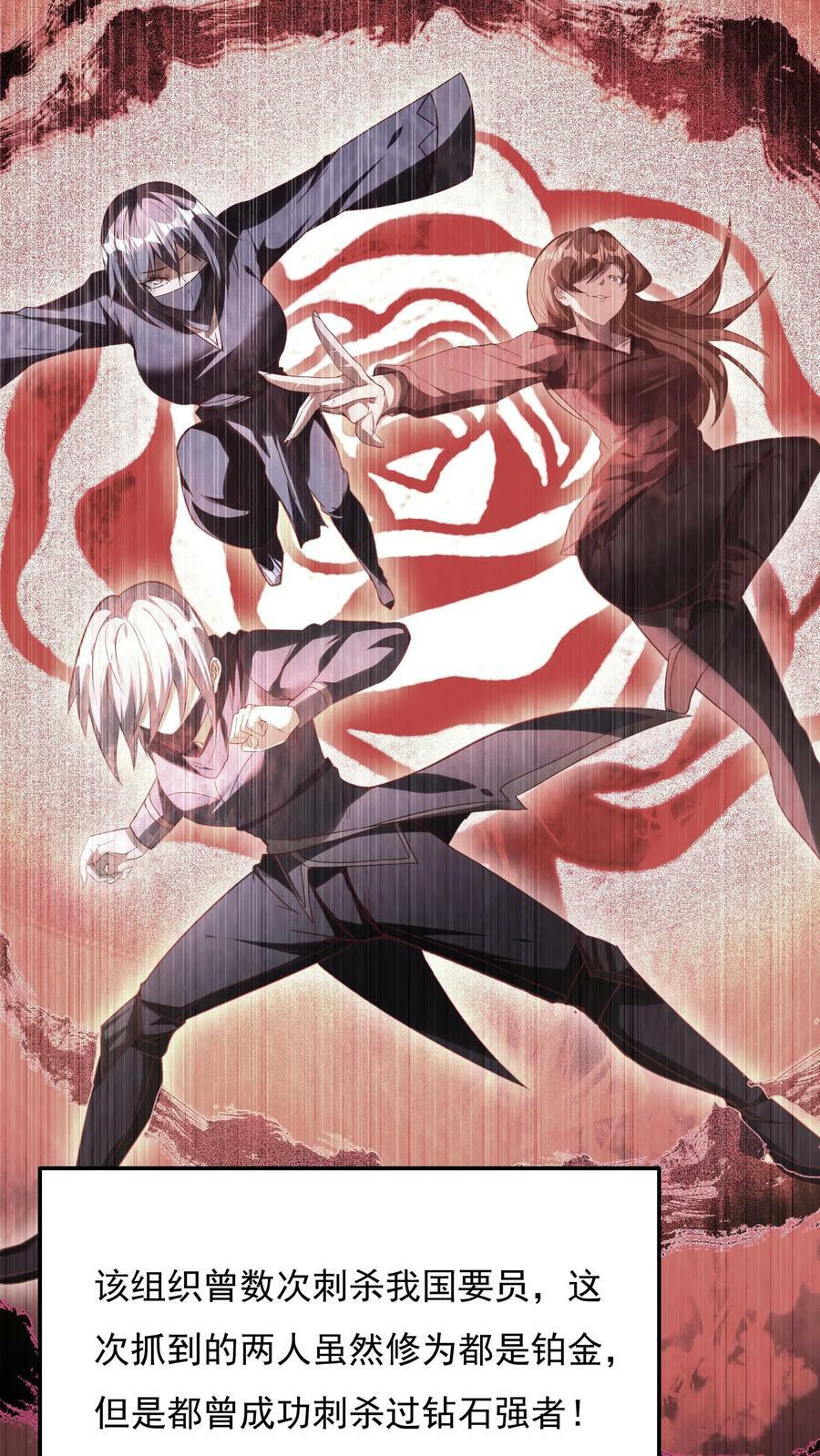 第154话 变得更强！3