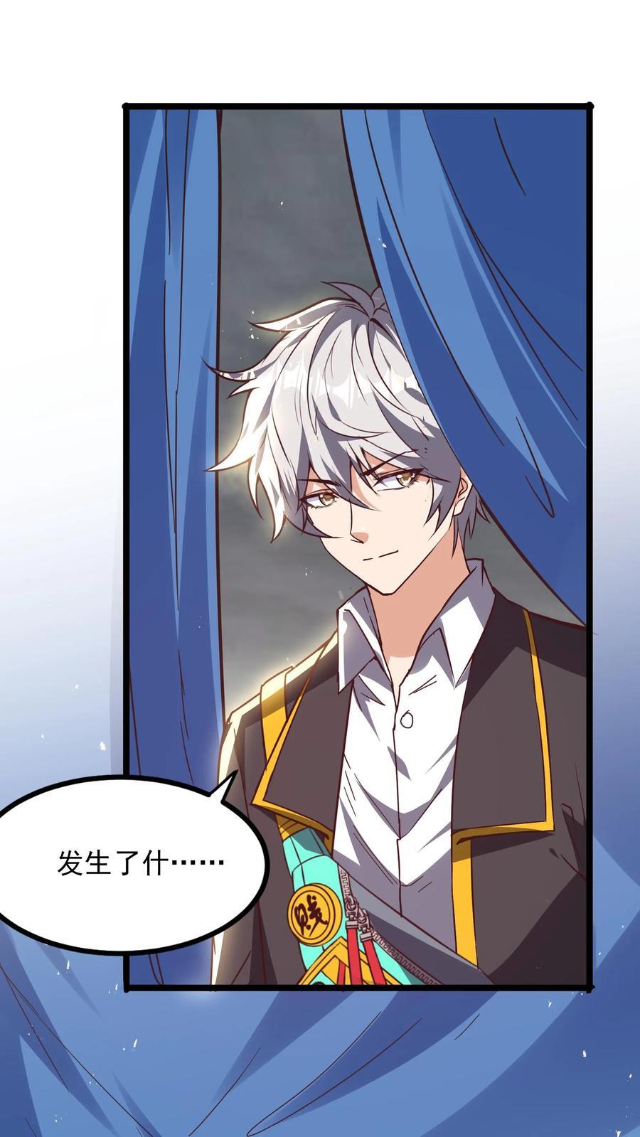 第232话 女友围裙梦。35