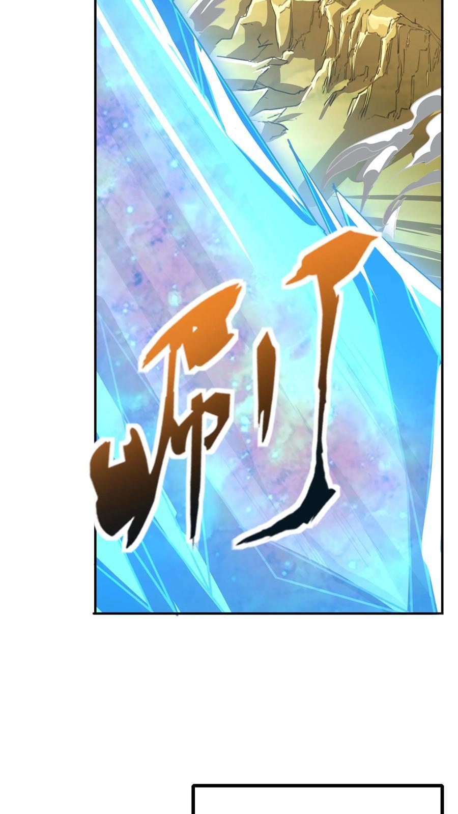 第216话 手心里的信息。5