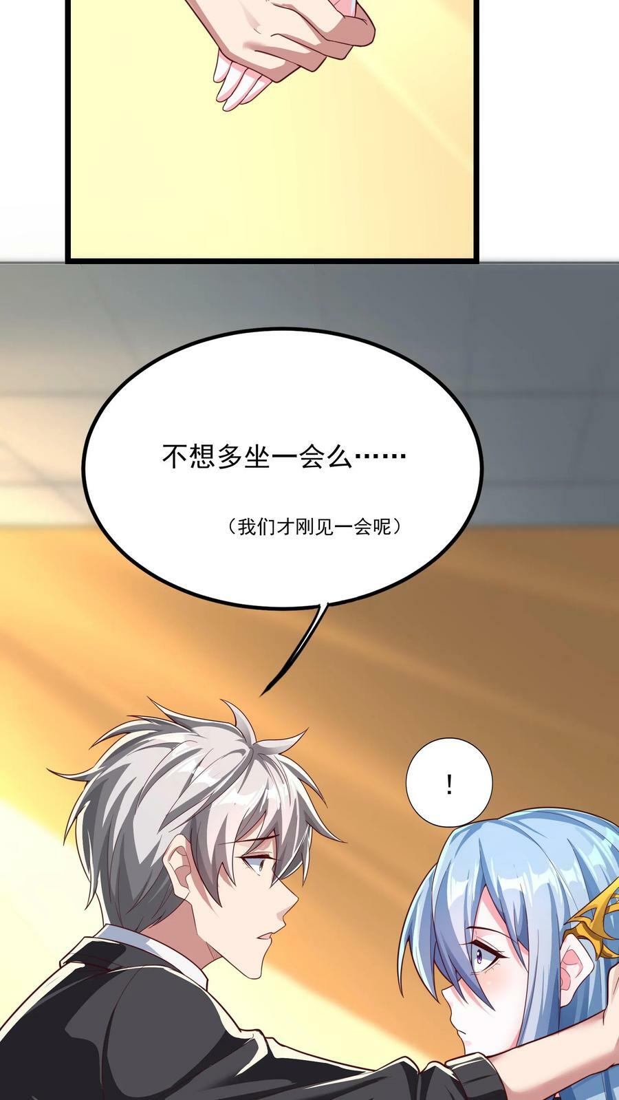 第154话 变得更强！17
