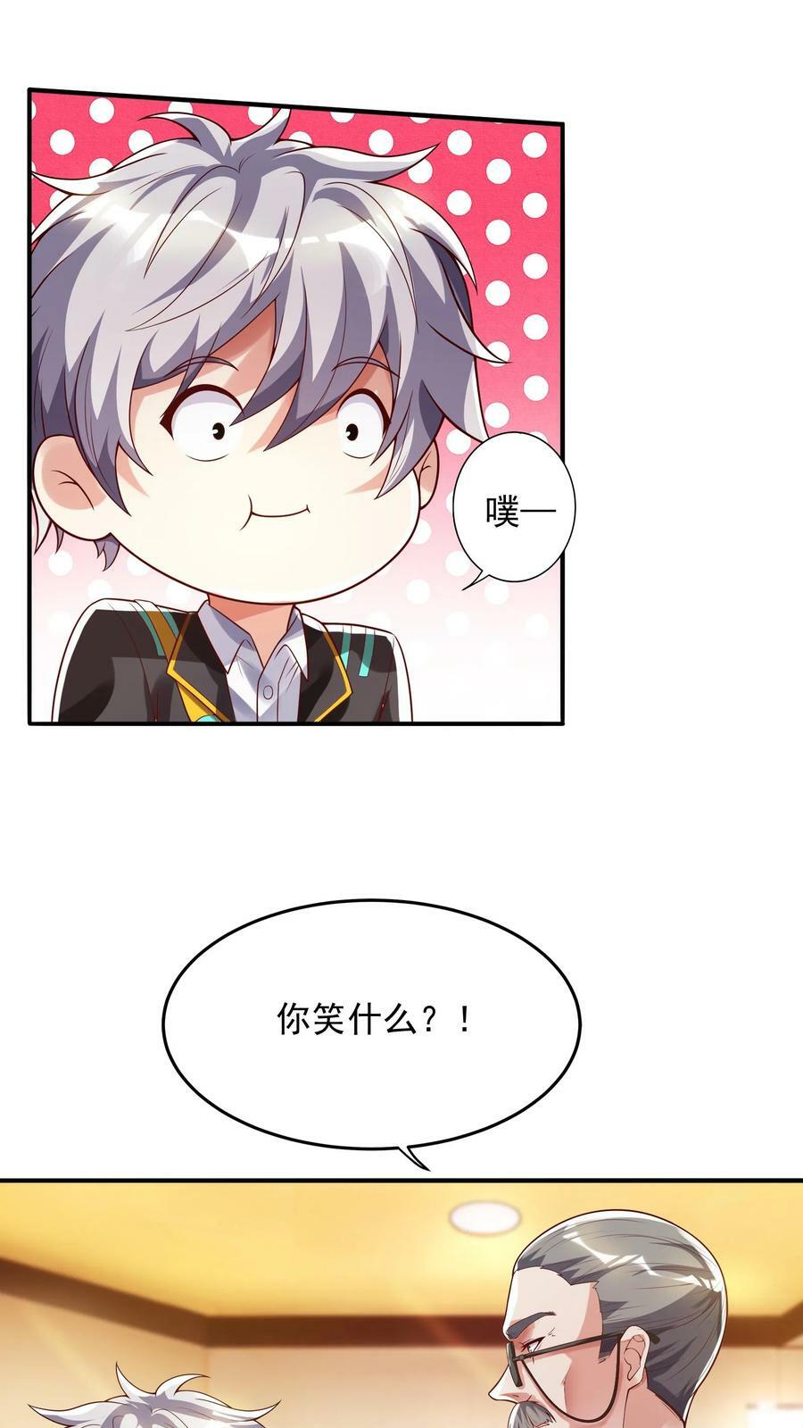 第99话 赌石。17