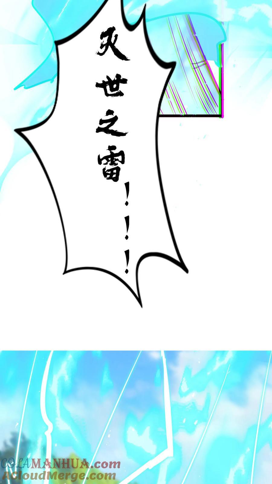 第265话 我以后就可以……嘿嘿嘿！36