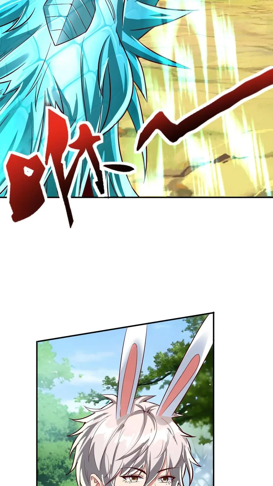 第274话 这个小姐姐有点不一样14