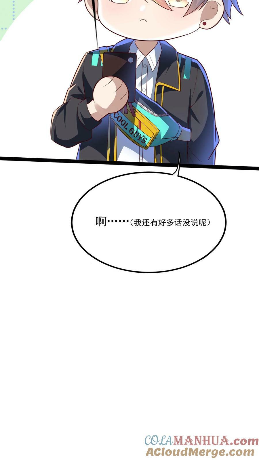 第134话 这谁顶得住啊。8