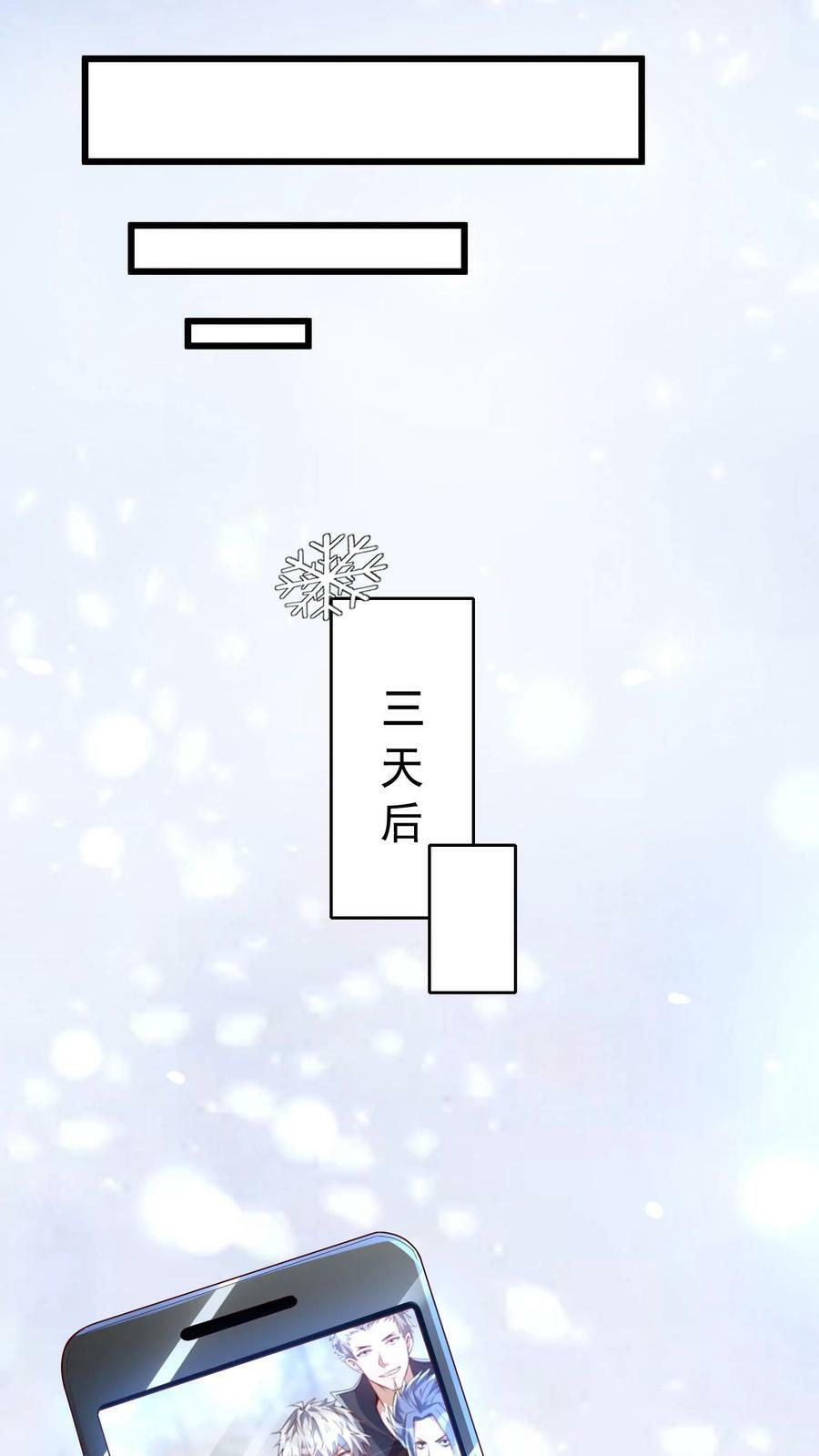 第40话 我是千万富翁_19