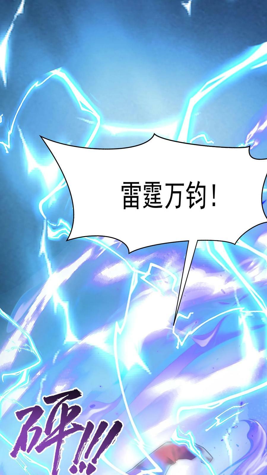 第180话 我要开始表演了！13