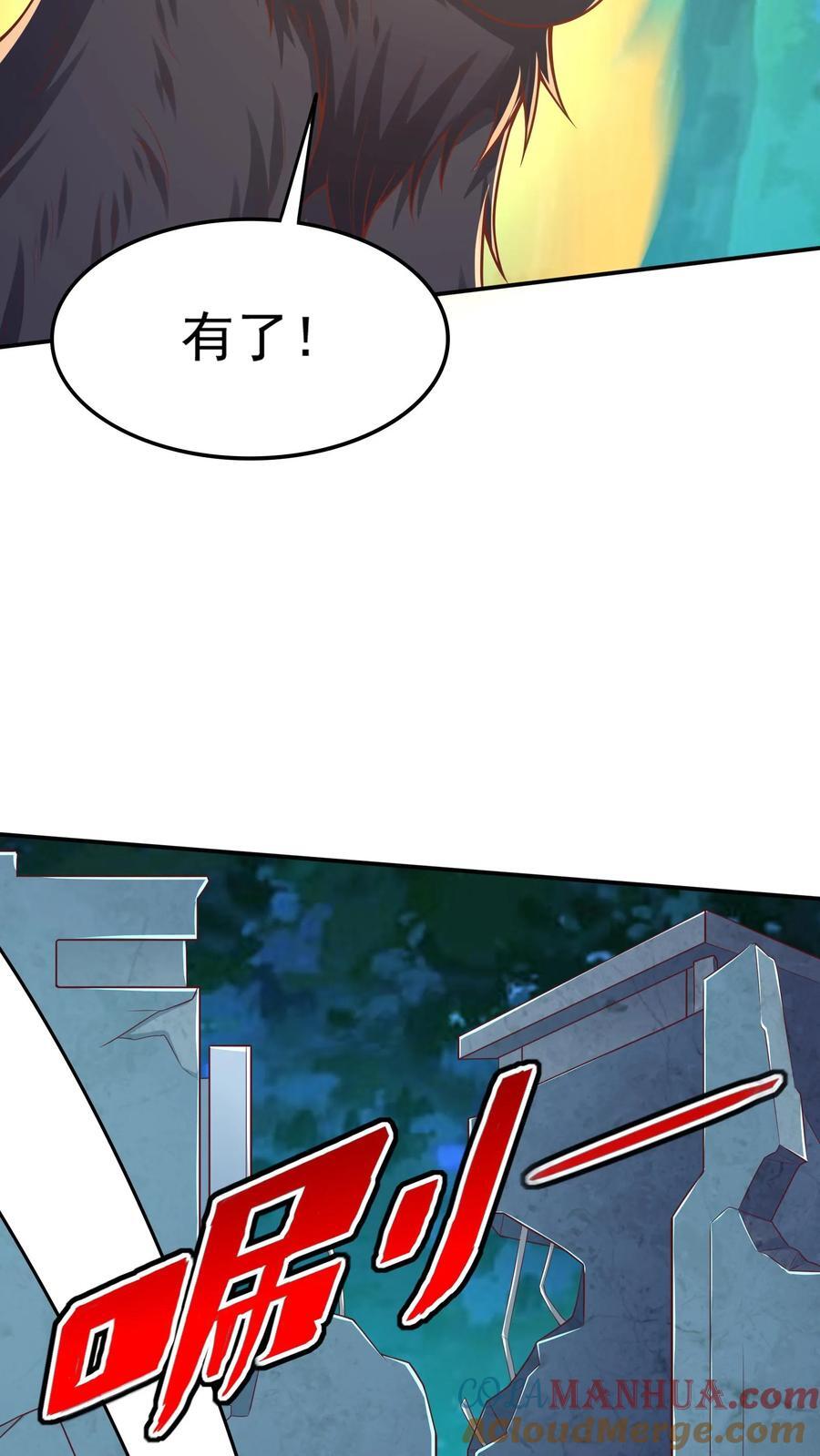 第218话 这小子是多自恋啊！34