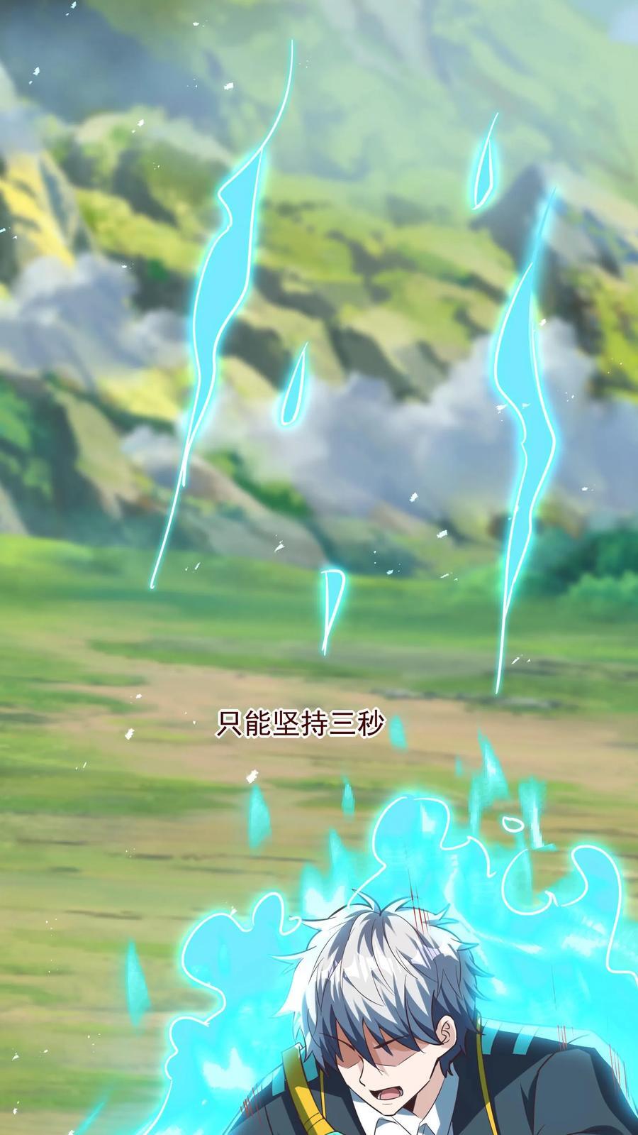 第265话 我以后就可以……嘿嘿嘿！41
