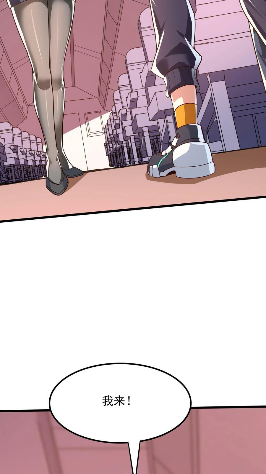 第171话 机长死了。38