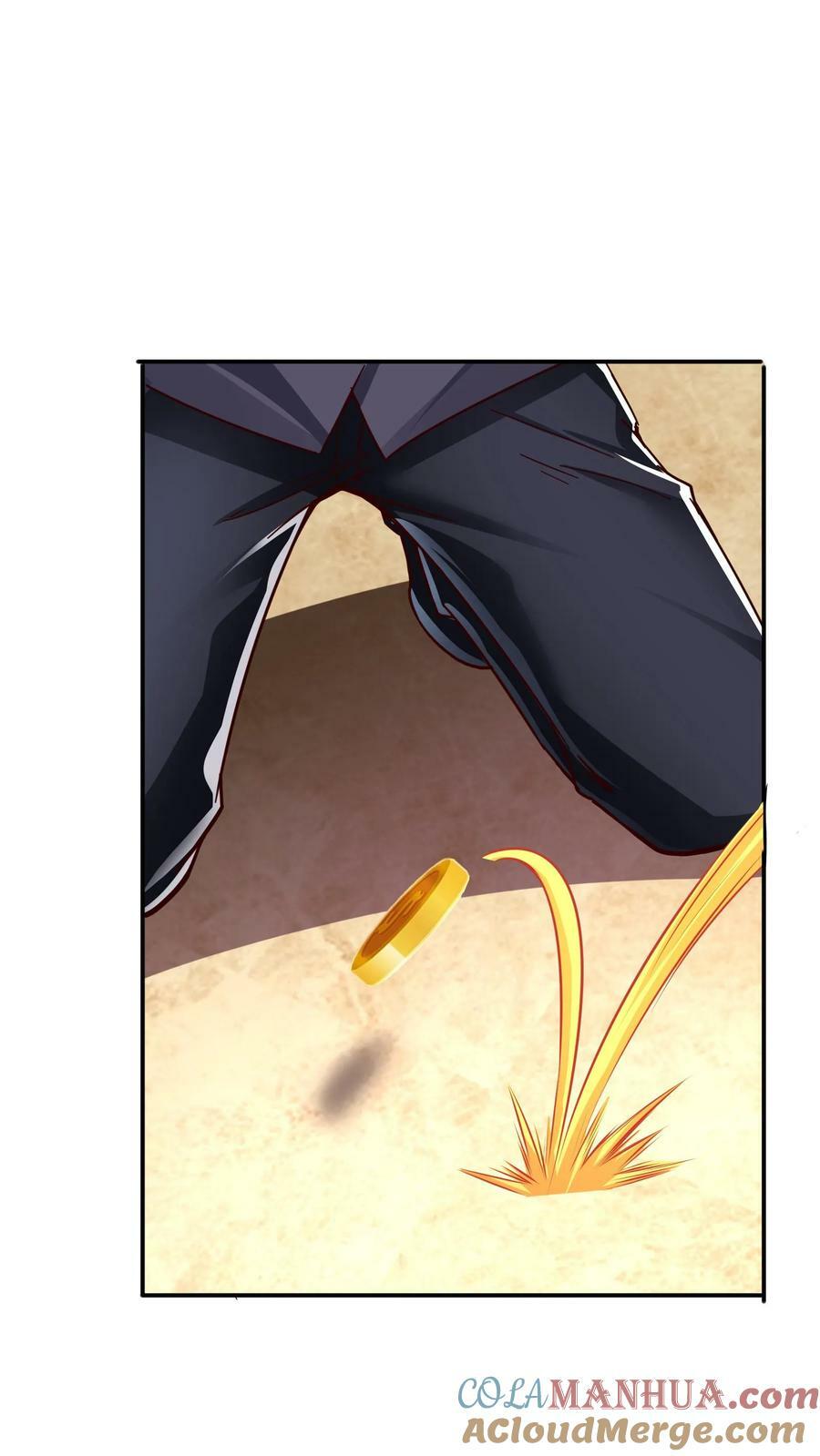 第117话 彩礼20亿。20