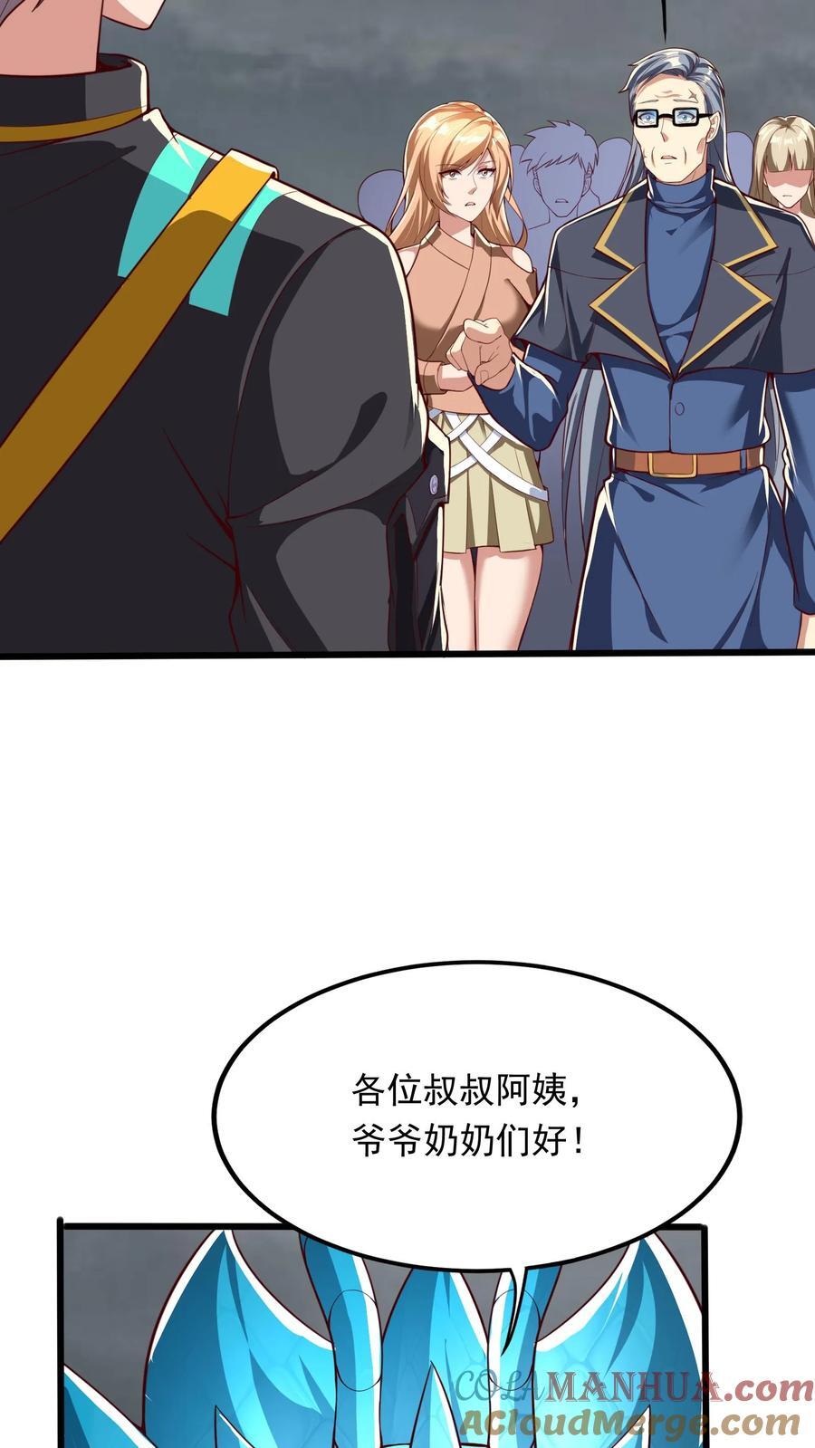 第229话 戏精小黑。42