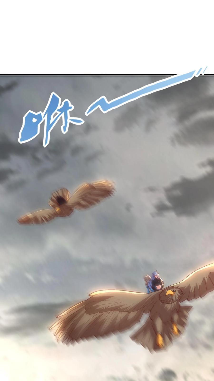 第223话 一定要不怕屎的。5