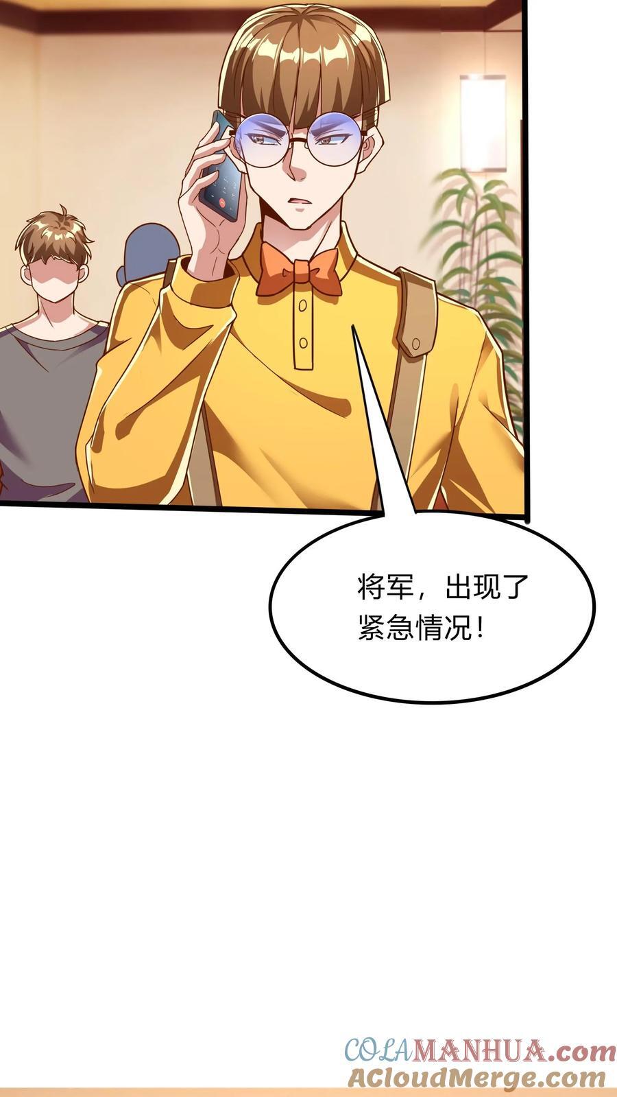 第268话 我这该死的，无处安放的魅力21