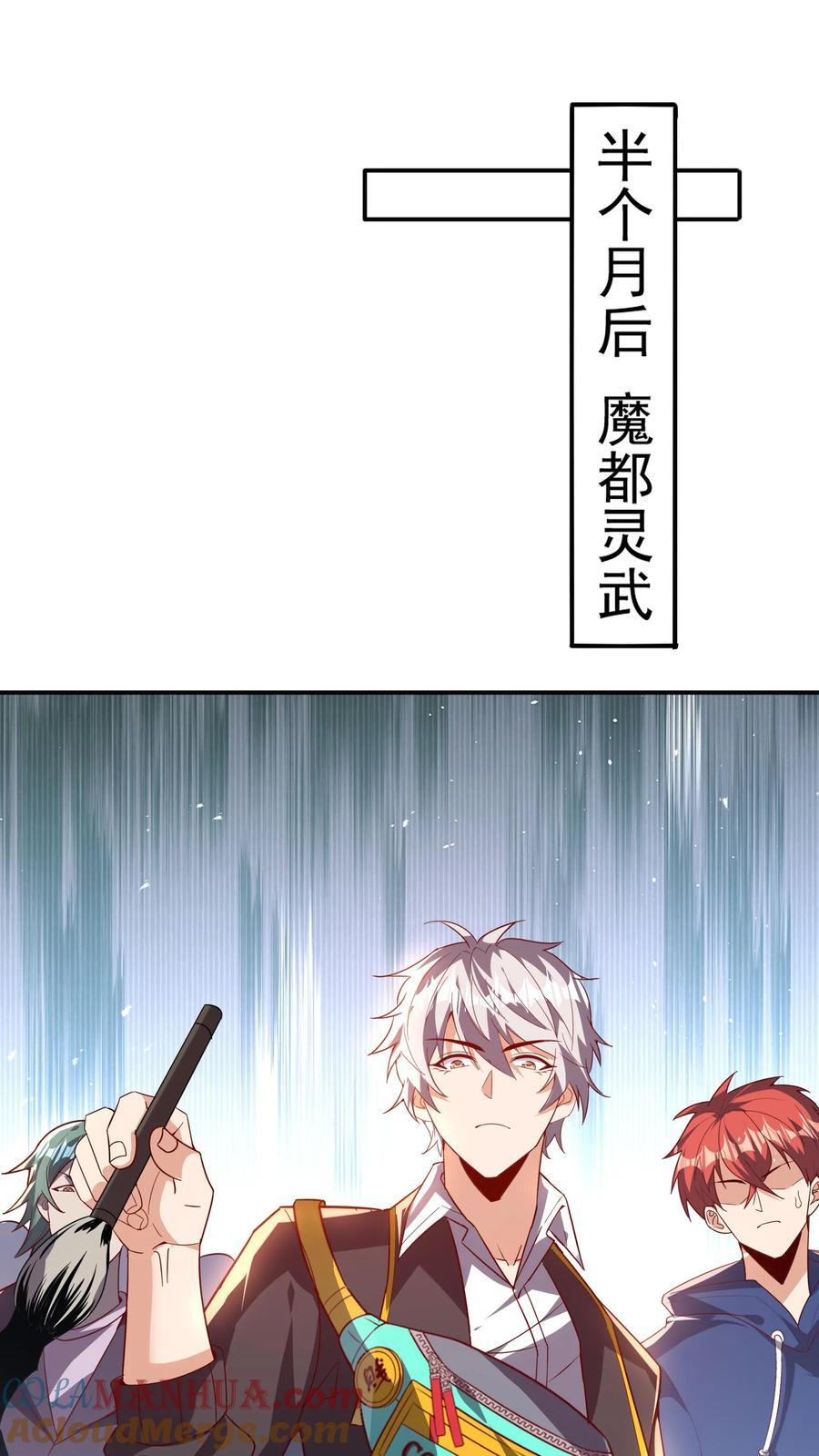 第239话 好~变~态~哦~30