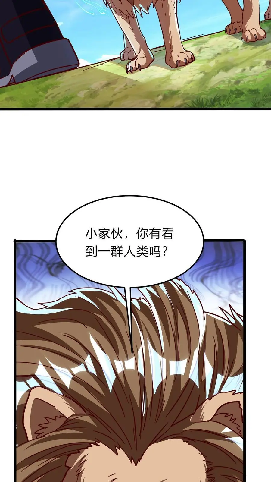 第273话 乌拉53